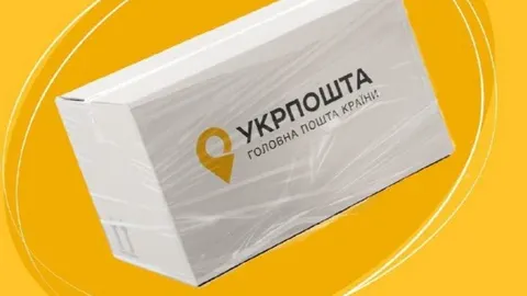 Кременчужанин посилав глушники до РФ поштою: вирок суду