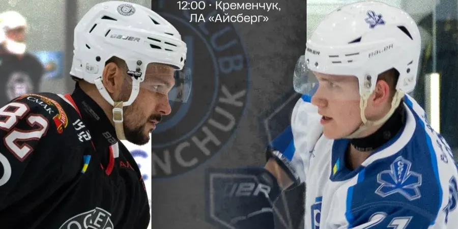 Сокіл втретє виграв Кубок України з хокею, обігравши Кременчук 6:5