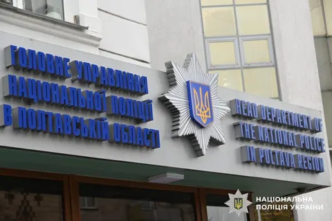 На Полтавщині двом матерям повідомили про підозру у створенні дитячого порнограф