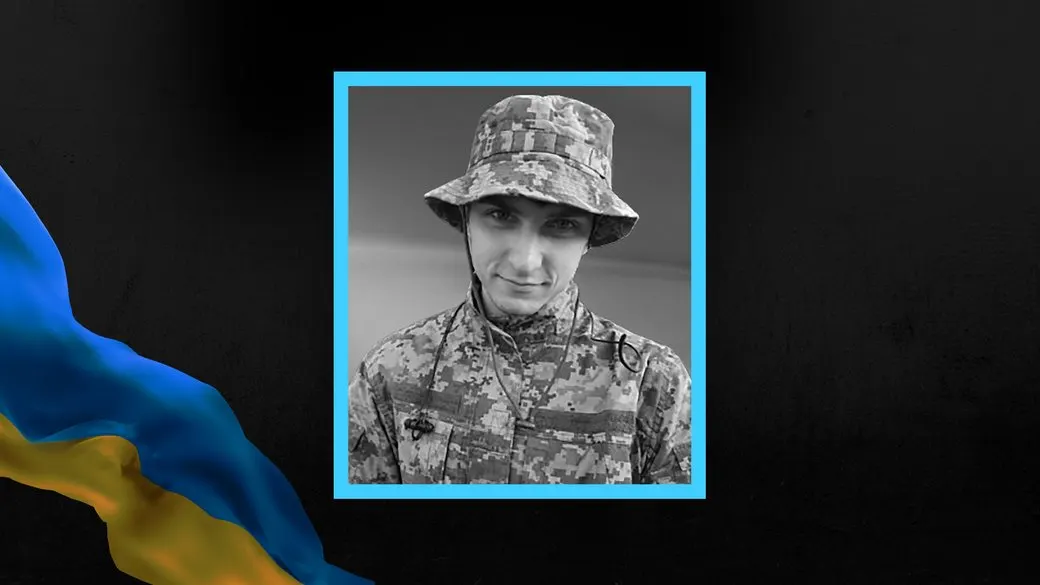 На Харківщині загинув 23-річний Назар Бринчак із Пирятинської громади