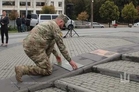 У Полтаві відкрили пам'ятну таблицю на честь 152-ї бригади імені Симона Петлюри