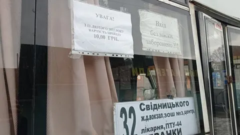 У Миргороді проїзд у громадському транспорті подорожчав до 20 гривень