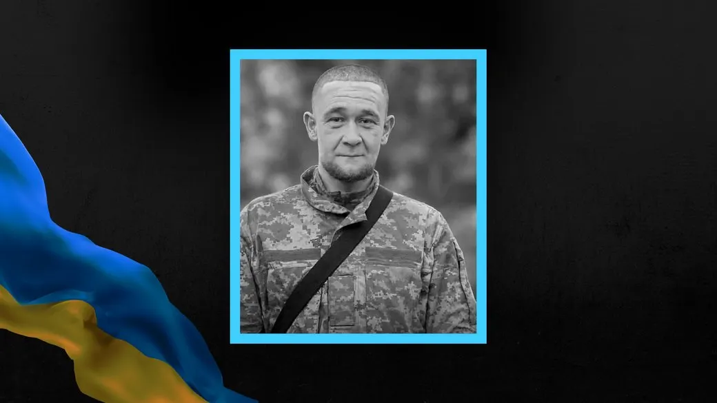 На Полтавщині попрощаються з воїном «Бахмутом»: загинув Григорій Бондаренко