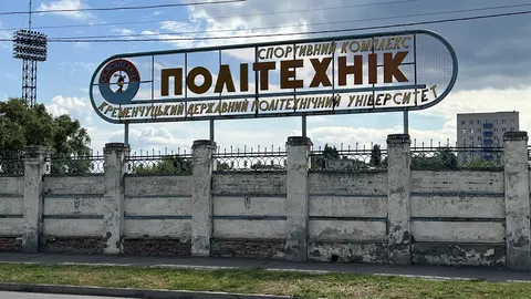 У Кременчуці планують модернізувати «Політехнік» і відновити басейн «Нептун»