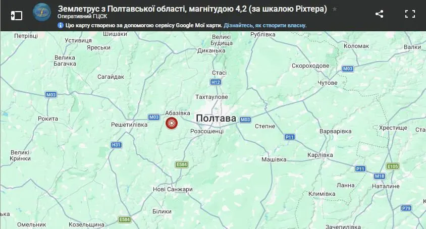 На Полтавщині стався землетрус магнітудою 4,2 — епіцентр у Мачухівській громаді