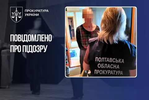 Керівника танцювального колективу на Полтавщині підозрюють у розбещенні вихованок