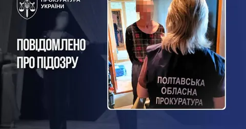 Тренер з танців на Полтавщині 30 років ґвалтував вихованок: що загрожує